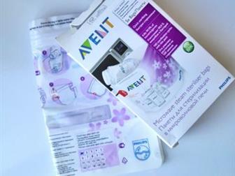  AVENT        ,  5   20  ,  4     1 ,     