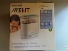    Philips avent 3  1