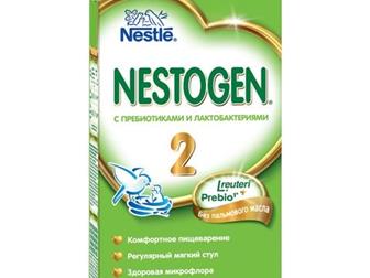    NESTLE Nestogen 2350 :   