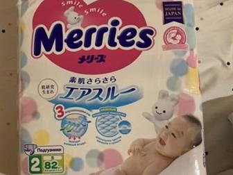        ,  Merries  2 (S) 4-8:   
