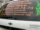 LADA Kalina 1.6, 2011, 