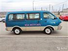 KIA Pregio 3.0, 1997, 327000