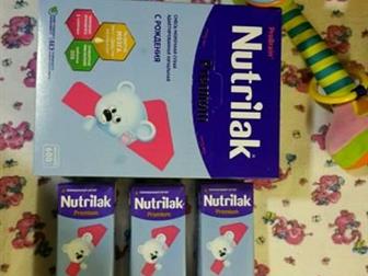  Nutrilak premium 1   600   - 350,    (3) 200   - 100,     ,     ,  