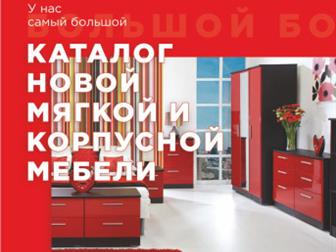    ,   1450*2050 - 27208,  :    :  /       