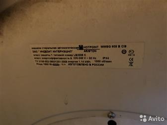   Ariston WMSG 608 B ,   ,        ,      )   