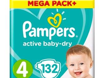  Pampers activ baby# 4-58=705, Pampers activ baby# 4-116=1380, Pampers activ baby# 4-174=1890,    ,      