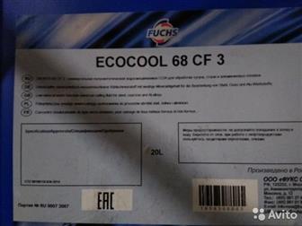 1,  FUCHS ECOCOOL 68 CF 3-92502,  FUCHS RATAK 6210 R  43001,  FUCHS ECOCOOL 68 CF 3-           