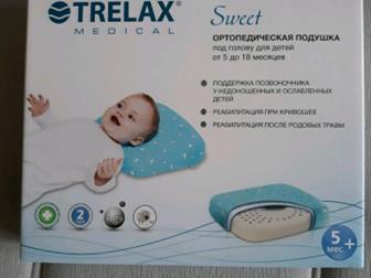    Trelax SWEET 09     5  18 ,       !!!!   