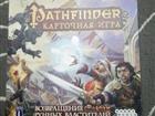 Pithfinder   