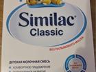   Similac Classic 1 0-6  (300 )