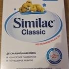   Similac Classic 1 0-6  (300 )