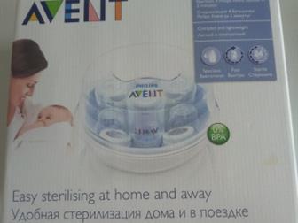   avent,   ,      ,    ,   ,    ,  ,  