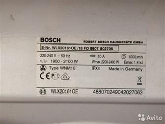   Bosch,   (  ),    (   ),   - ,  ,  