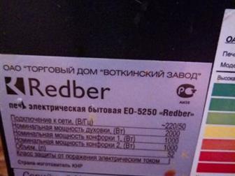    Redber,   ,  