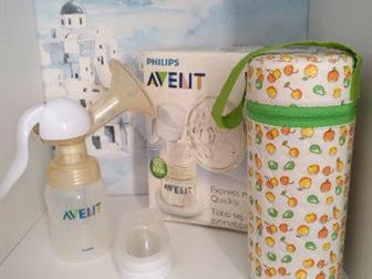     - 750  Philips Avent    260         - 900    