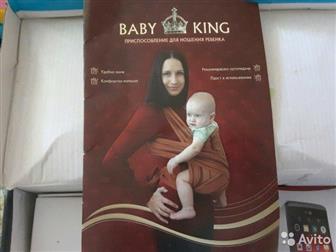     Baby King,  , 100% ,   ,      ,      2900,    