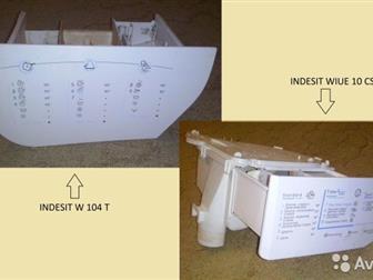  /    1)     Indesit WIUE 10 CSI, Indesit WIU81, ARDO 800 X, ARDO 1000X;2)    ARDO :  ,  534002702,  