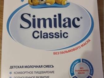   Similac Classic 1 0-6  (300 , )    ,         ,     