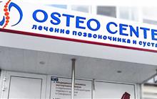   Osteo center  