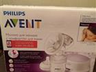   philips avent 