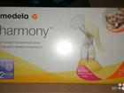   Medela Harmony