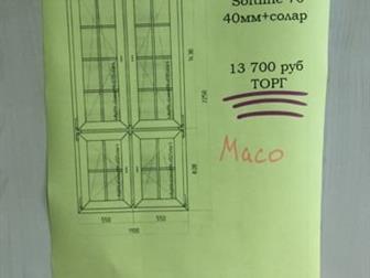  2  -   70  , 2  ,   3000,   1730  1530   4 ,  ,  ,    