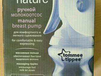    Tommee Tippee,    ,  ,   , , 2  , : /  