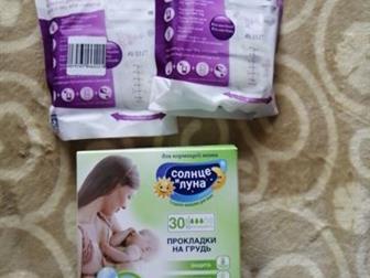    Avent ultra comfort,  ,      ,  ,   ,  -