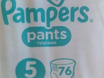 ! Pampers pants   4 88 , 5 (13-17) 76!    !:   -