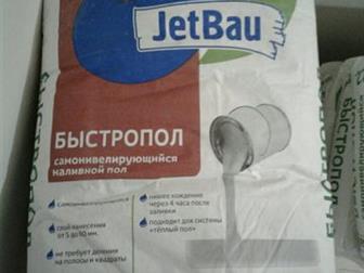      jetbau  , 2  ,  300    ,      -