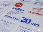  Sellex Premium