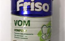   friso VOM 1