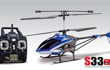   syma S33G