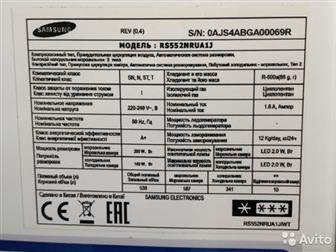  /  SAMSUNG RS552NRUA1J,     ,  ,   , ,      ,  ,  