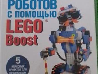   Lego BOOST,      ,       ,    ,          