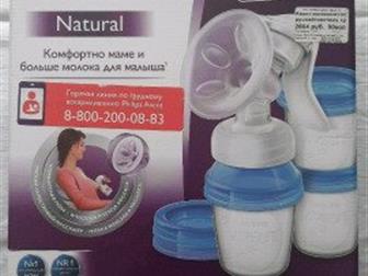    Avent,    Natural  , 3      ,       