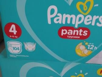  pampers 4,5,64 (9-15 ) 52 5 (12-17 ) 48 6 (15 ) 44  850  - 100    100 :   