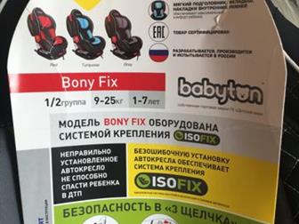       IsoFix (),        ,   ,   ,   