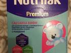   nutrilak premium