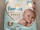 Pampers  Premium Care