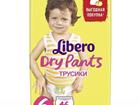   DryPants ( 13) 46