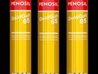   Penosil