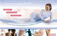   LPG    Senskin () ,  lpg , 
