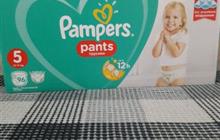 - Pampers pants 5