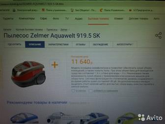    Zelmer Aquawelt 919, 5 SK,   1500 ,  /,    ,  (      11500 ,  (4  