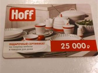   Hoff ,    20%    ,  