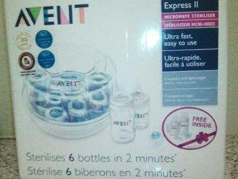  PHILIPS AVENT EXPRESS II   : /  