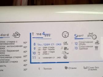   /    INDESIT wisl103  