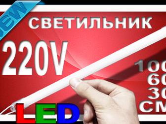     LED  220V     69856482  