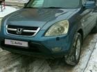 Honda CR-V 2.0AT, 2003, 223000